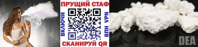 Купить Кемерово КОКАИН  ГАШИШ  МЕТАМФЕТАМИН  Каннабис  АМФЕТАМИН 