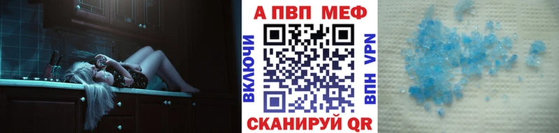 где купить наркотик Кемерово A PVP мука