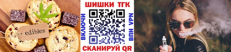 Еда ТГК конопля  Кемерово 