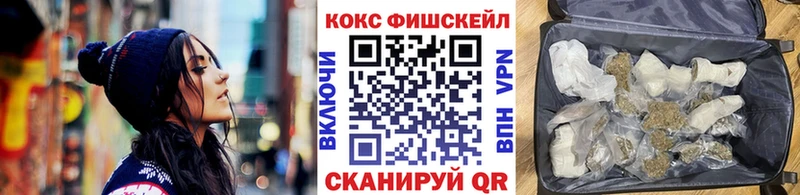 как найти наркотики  Кемерово  COCAIN Боливия 