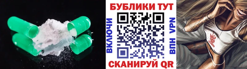 Экстази 280мг Кемерово