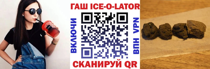 Гашиш хэш где купить наркоту Кемерово