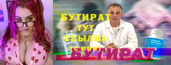 скорость mdpv Аркадак