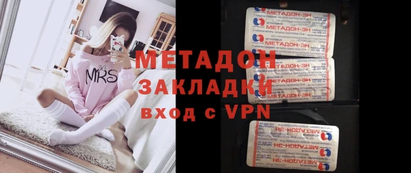 ALPHA-PVP Алексин