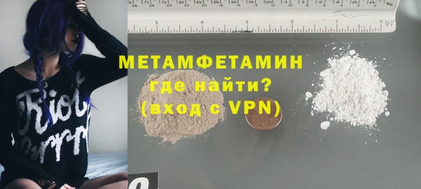 скорость mdpv Аркадак