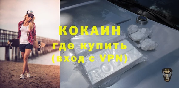 скорость mdpv Аркадак