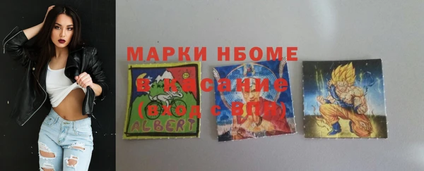 таблы Кинешма