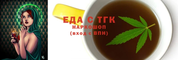 скорость mdpv Аркадак