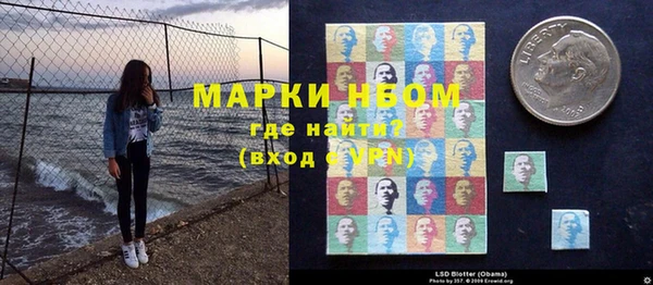 ГАЛЛЮЦИНОГЕННЫЕ ГРИБЫ Армянск