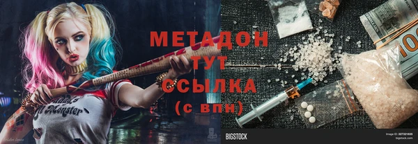 скорость Абдулино