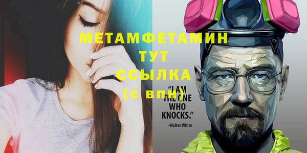 ALPHA-PVP Алексин