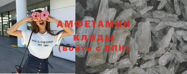 мефедрон Алексеевка