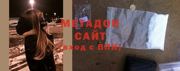 мефедрон VHQ Абинск