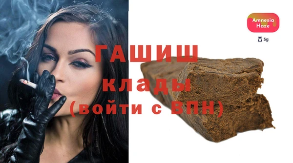 ГАЛЛЮЦИНОГЕННЫЕ ГРИБЫ Армянск