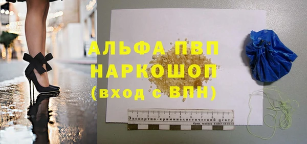скорость mdpv Аркадак