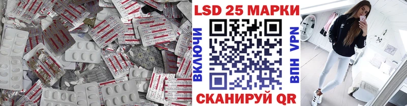 Лсд 25 экстази ecstasy  блэк спрут онион  Кемерово 
