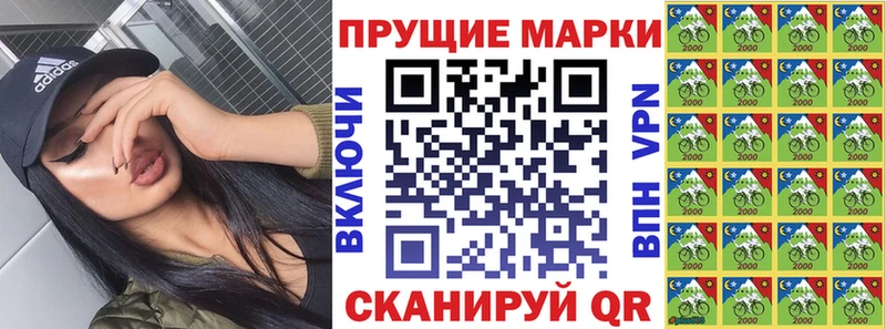 Марки 25I-NBOMe 1,5мг  Кемерово 