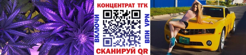 Дистиллят ТГК гашишное масло Кемерово