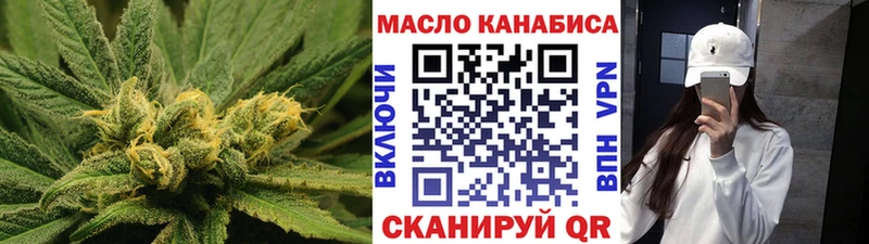 Дистиллят ТГК Wax  гидра маркетплейс  Кемерово 